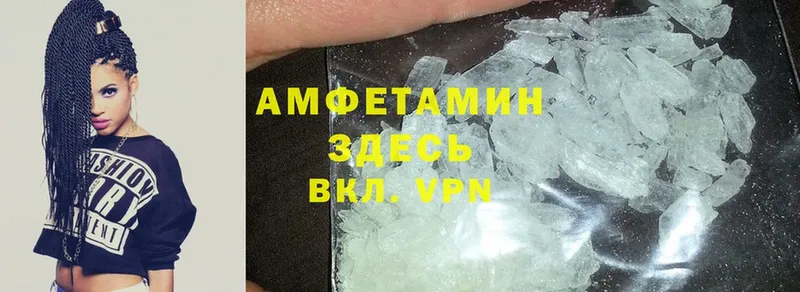 Amphetamine 98%  Бузулук 