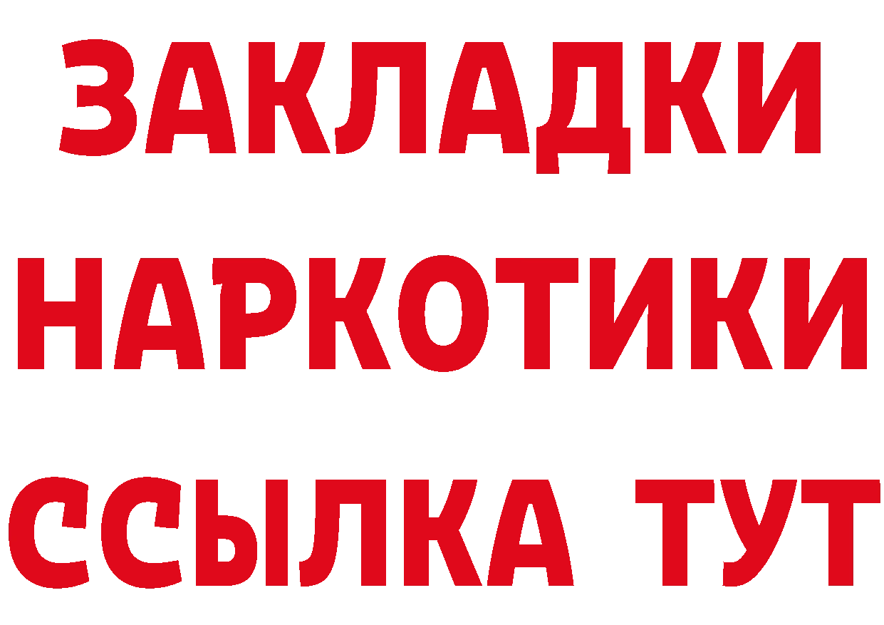 КЕТАМИН ketamine зеркало мориарти OMG Бузулук