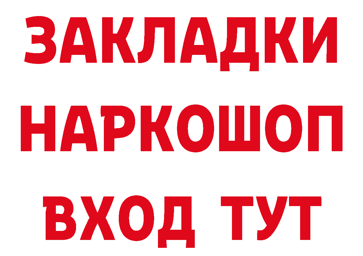 Еда ТГК конопля вход даркнет кракен Бузулук