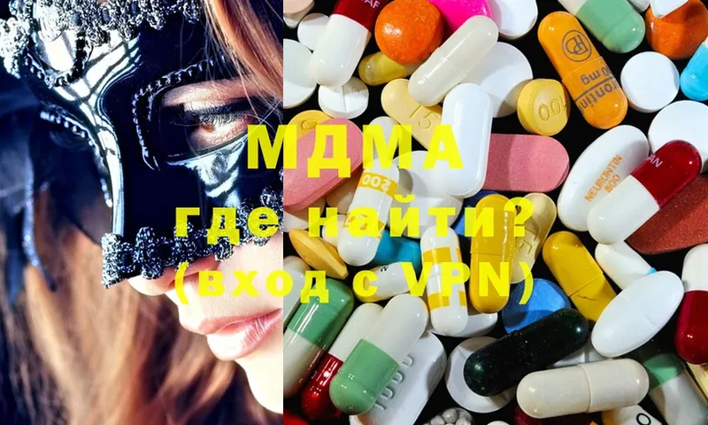 MDMA молли  Бузулук 